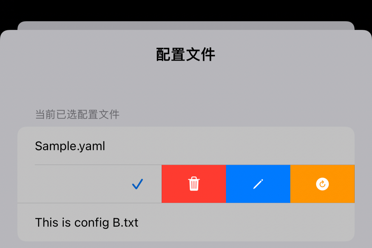 从左到右分别为：删除、编辑、更新